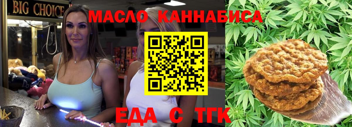 Меф МЯУ МЯУ   Альфа ПВП СК кристаллы  Клинцы  NBOMe  Канабис  Cocaine  Вход с VPN  Марихуана 