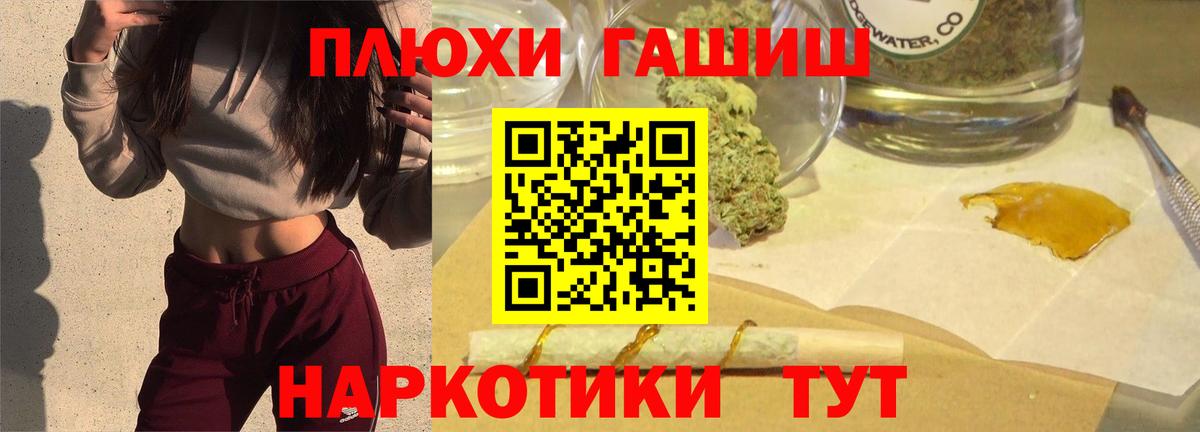 Клинцы  ГАШИШ  Вход с VPN  ГАШ гарик  купить наркоту  ГАШИШ убойный 