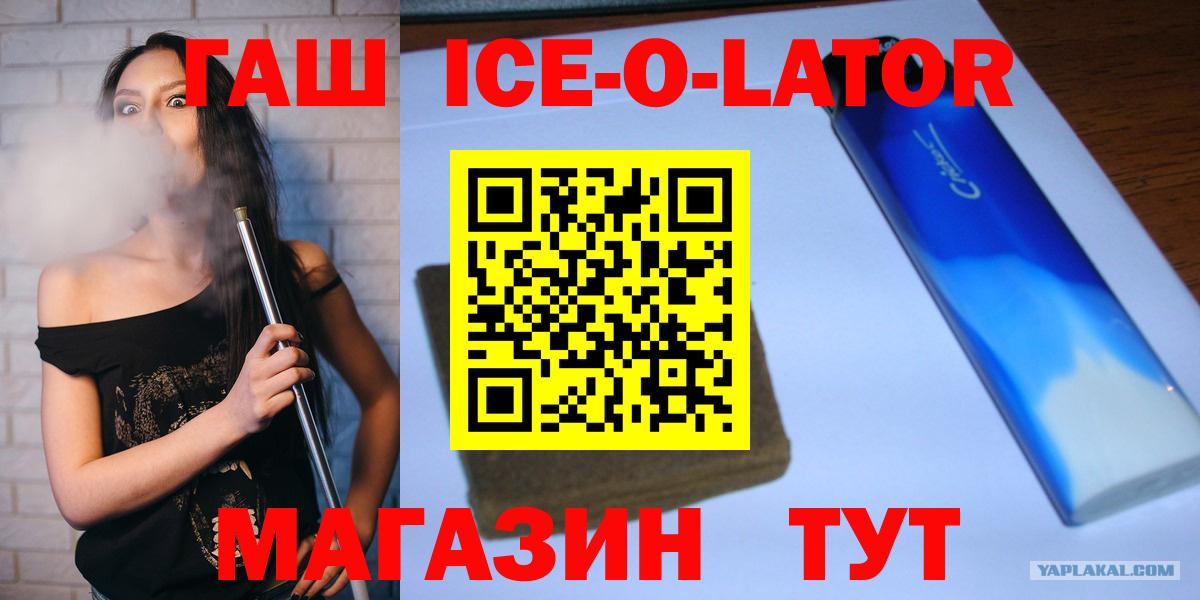 ГАШИШ 40% ТГК Клинцы