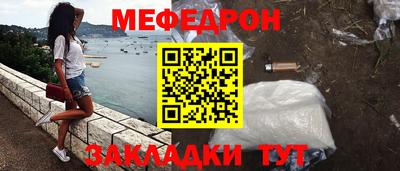 шишки Краснодар