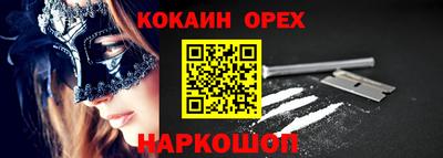 шишки Краснодар