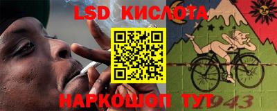 твердый Краснокаменск