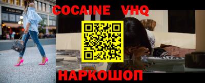 твердый Краснокаменск