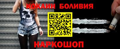 шишки Краснодар
