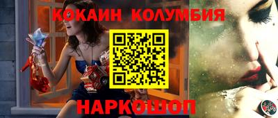 шишки Краснодар