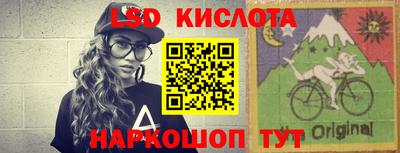 шишки Краснодар