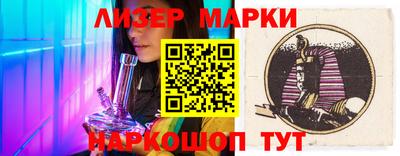 шишки Краснодар