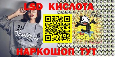 шишки Краснодар