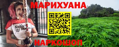 шишки Краснодар