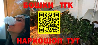 шишки Краснодар