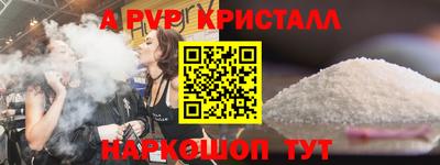 мдпв Краснознаменск