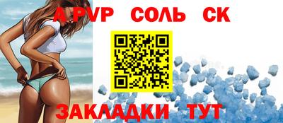 шишки Краснодар