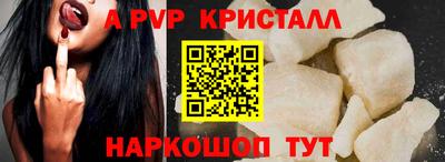 твердый Краснокаменск