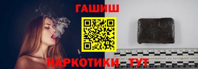 шишки Краснодар