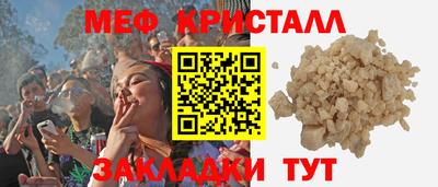 шишки Краснодар
