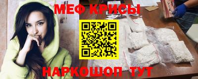 шишки Краснодар