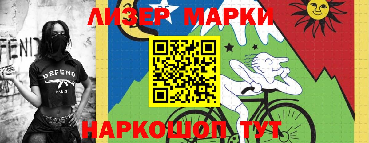 ЛСД экстази кислота  Вход с VPN  Клинцы 