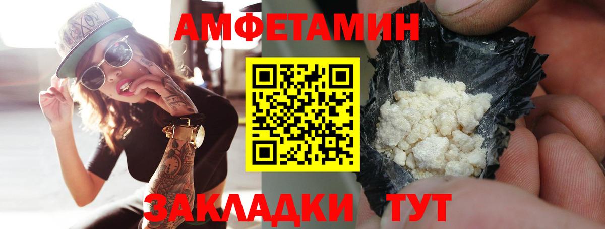 Бошки Шишки Клинцы