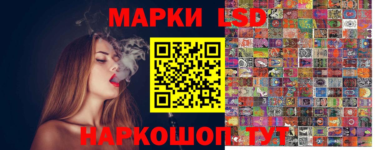 Марки NBOMe 1,8мг  Марки NBOMe 1,8мг  Клинцы  Вход с VPN 