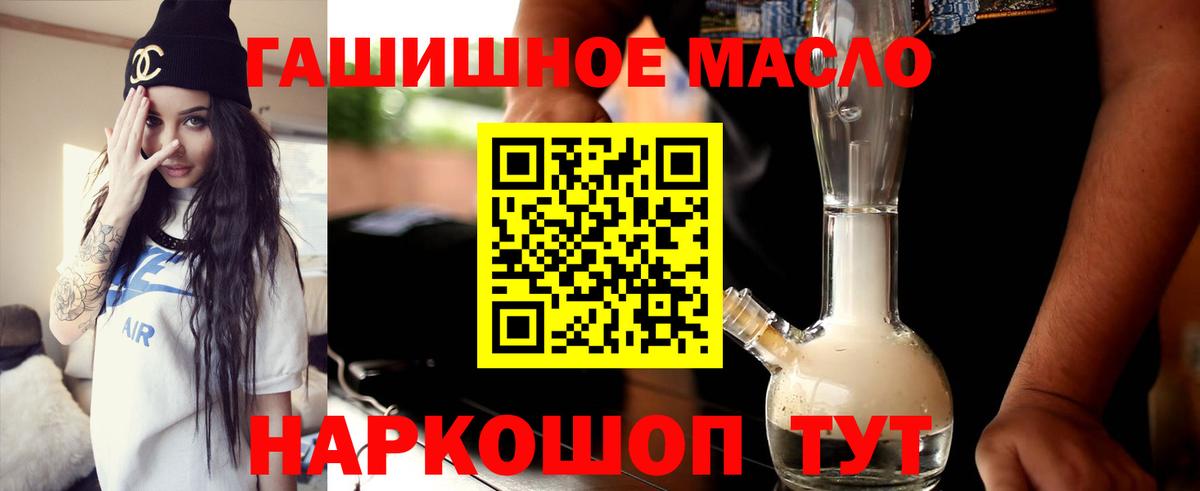 Дистиллят ТГК вейп с тгк Клинцы
