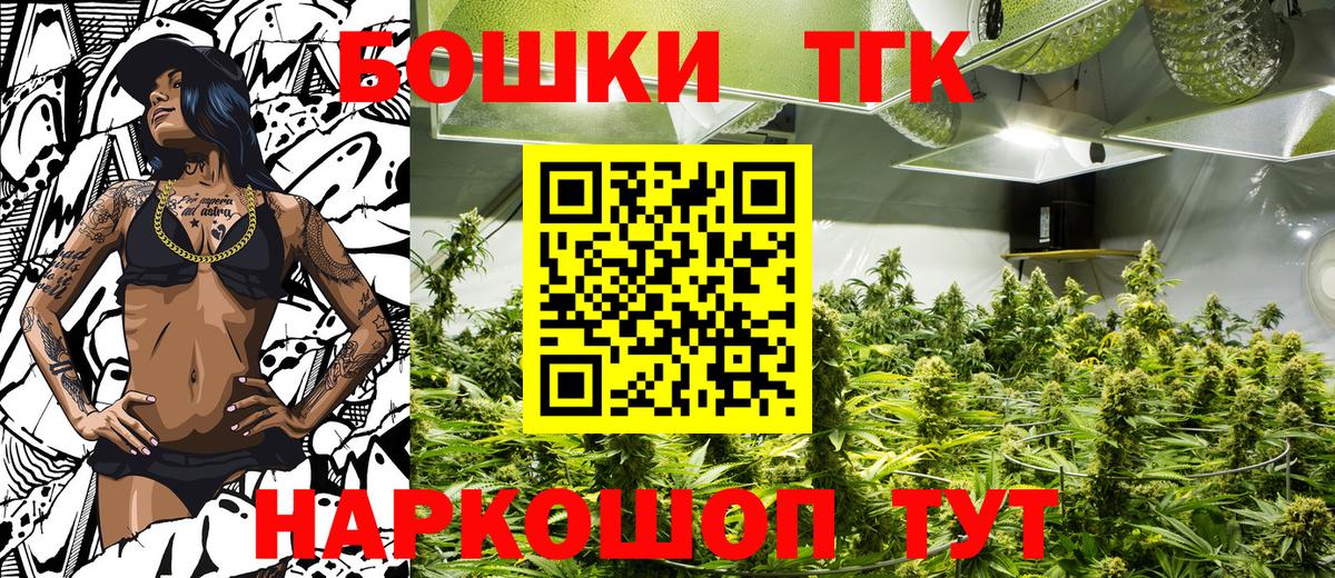 Шишки марихуана сатива  Вход с VPN  Клинцы  Конопля OG Kush 