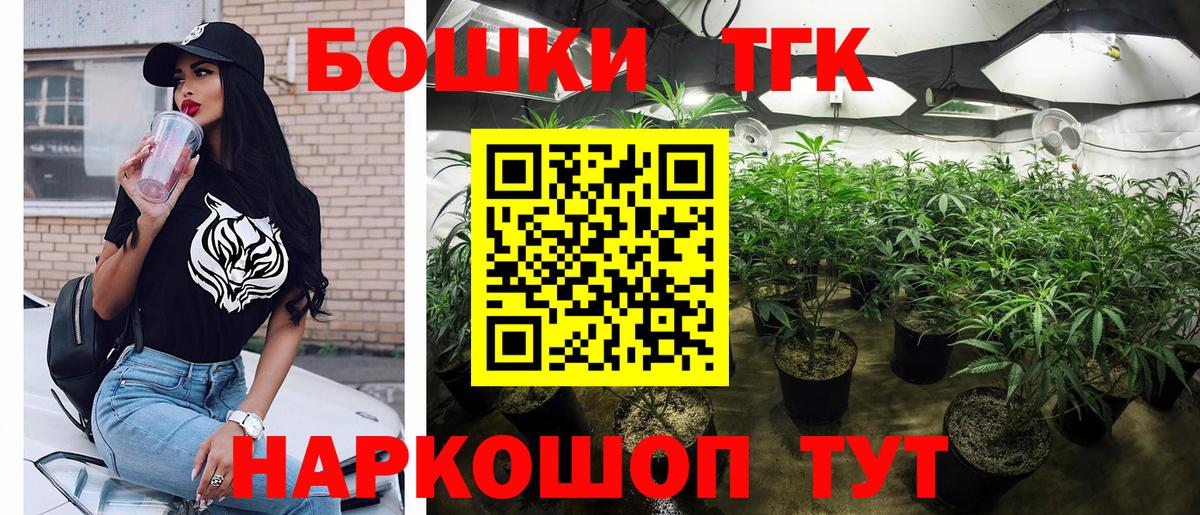 Конопля конопля Клинцы